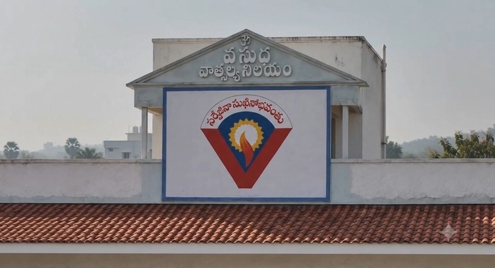 Vasudha Foundation